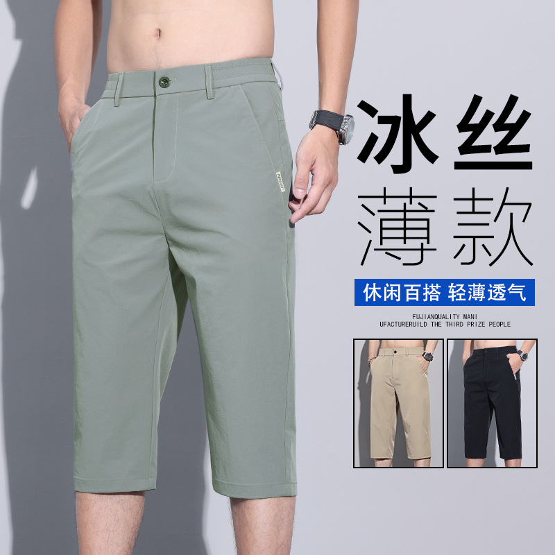 Emperor Paul Ice Silk Cropped Pants Men's Summer Thin Trendy Casual Straight Over-The-Knee Sports Quick-Drying Versatile