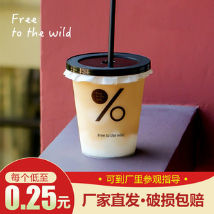 �Ӿ�90�ڏ��Ӻ�͸��һ�����̲豭���ϱ���Ϲ�֭�����ע�ܱ�ӡˢ