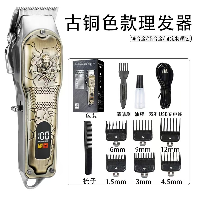 发廊专业电推剪推子理发器家用大人剃头刀理发店字母推钛合金刀头|undefined