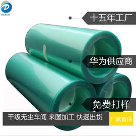 批发PET绝缘片卷材 透明PET绝缘卷料阻燃耐高温麦拉片卷料 有现货