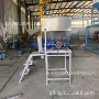 均匀螺旋处理304下料机