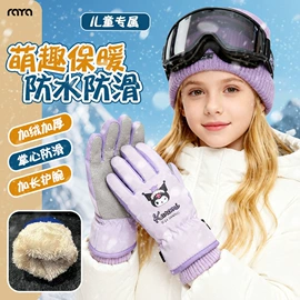 生活口罩;袖套;成人帽