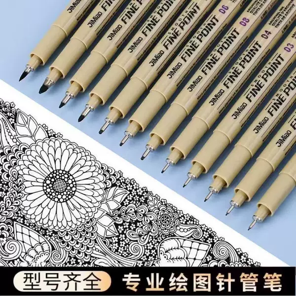 Art Outline Pen Painting Waterproof Comic Stroke Hand-Painted Design Black Needle Pen Set Art Special Brush