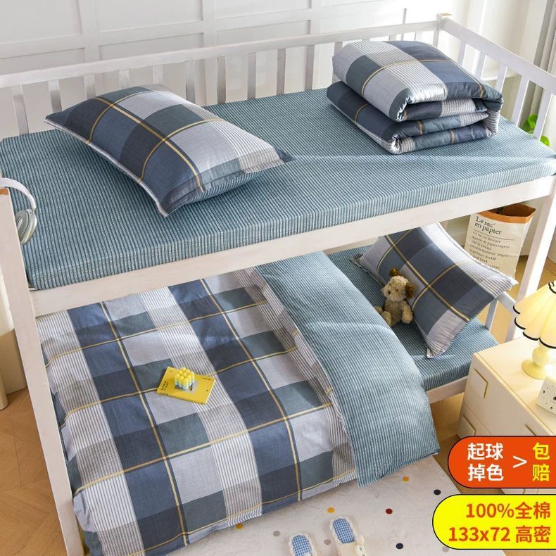 Juego de tres piezas de ropa de cama para dormitorios de estudiantes universitarios, sábanas de algodón de algodón, edredón, un juego completo de seis piezas
