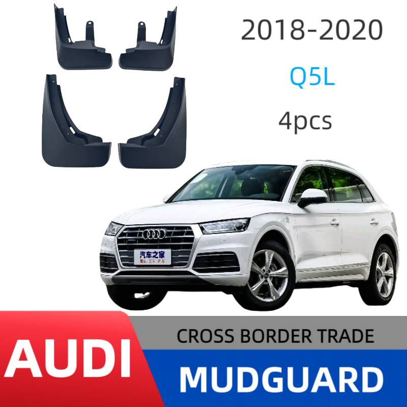 Aplicable a Audi Audi Q5L 2018 - 2020 bajos neumáticos para automóviles de barro para barro transfronterizo de comercio exterior