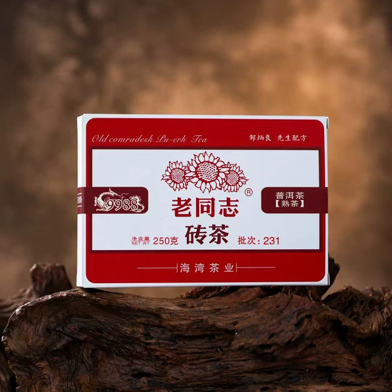 Чай Пуэр из Юньнани, 250 г, сорт «Олд Комрауд», партия 231, 9988, 2023 г., выдержанный, с ароматом, прессованный в брикет
