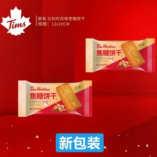 �W�t��ʳϲ��Tims�����Lζ�ɢ�b500g��c�M���ǹ����l��ʳ��؛