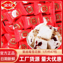 �����ʽ�pϲѩ����ɢ�b�p������ʳ�Y��ϲ����Խݮѩ�������e�ǹ�