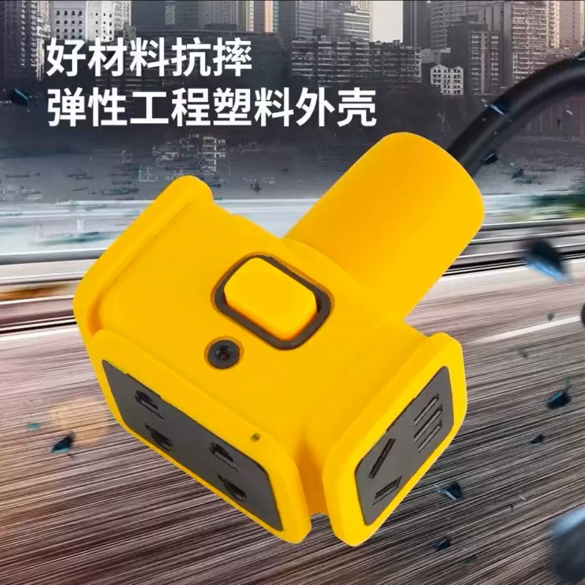 士字插座带开关排插接线板无线大功率防摔工程插座不带线地拖排插