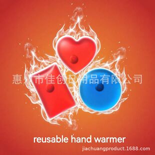 ���T���N�����ʽ�V��YƷٛƷů�ִ� �l��� reusable heat pack