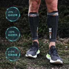 Lechi Muscle Compression Leg Guards Marathon Sports Pressurized Calf Socks Football Running Knee Guards Leg Guards Protective Equipment