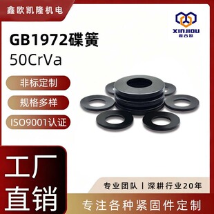 GB1972����50CrVa ���Ώ��� �ӹ��������S���ɵ��Ώ�Ƭ���Ή|Ƭ
