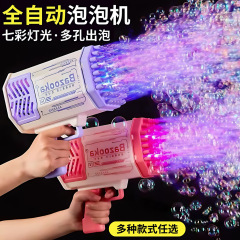 泡泡机儿童玩具发光小钢炮婚礼全自动加特林吹泡泡枪地摊厂家批发