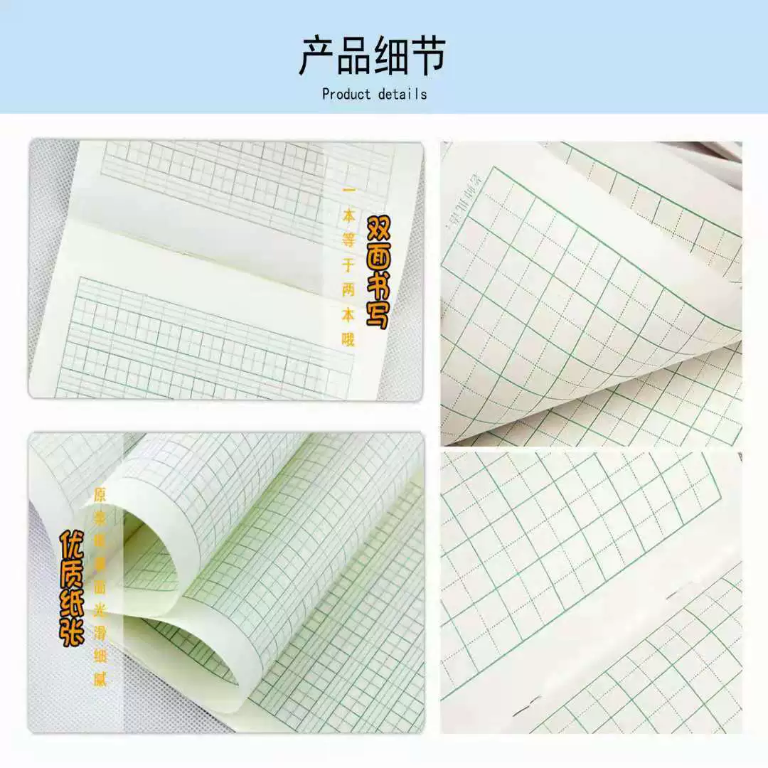 Double-sided calligraphy for elementary school students for teaching maths, increased thickness, scheduler, English