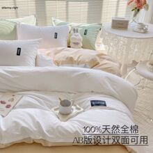 A类全棉四件套100纯棉床单床笠款床上用品ins小清新宿舍三件套