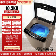 ��ϴ�Cȫ�ԄӼ��ò�݆С�ͳ�����ϴ��һ�w����������