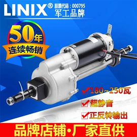 微型电动机;机械用电动机;驱动桥