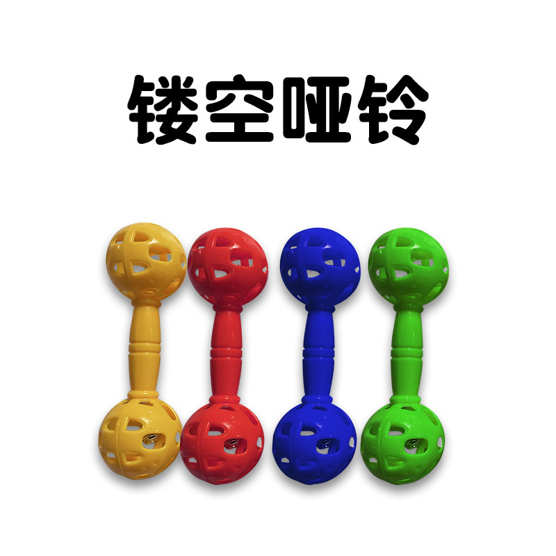 幼儿园器械哑铃笑脸大号玩具儿童健身体操舞蹈铃塑料有声哑铃加厚|undefined