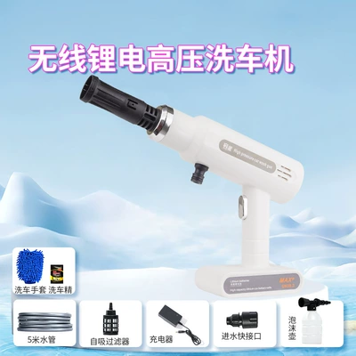 Machine, High-Pressure Water Gun, Car Washing Tool, Car washing machine - upgraded-model-car-wash-gift-bag-white