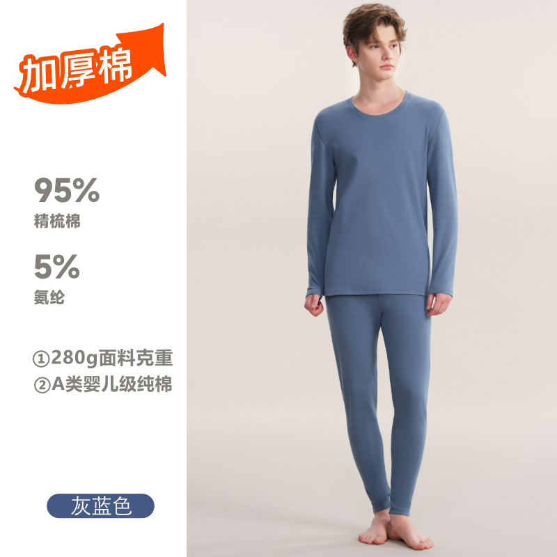 Men - gray blue suit