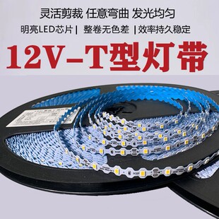 12V�͉�T�Ͱl����S�͟�LED�����ˮ�����NƬ��������ճ����