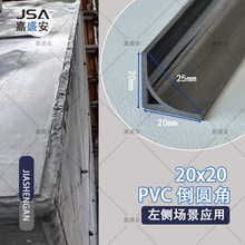 全新材料电力倒角条模板PVC圆弧倒角条混凝土倒角条圆弧阳角线