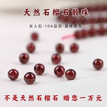 ��Ʒ10A���Ʒ��Ȼʯ��ʯɢ����diy�ֹ�����ˮ���A��Ů���Ʒ���