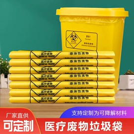 垃圾袋;其他塑料薄膜;塑料背心袋