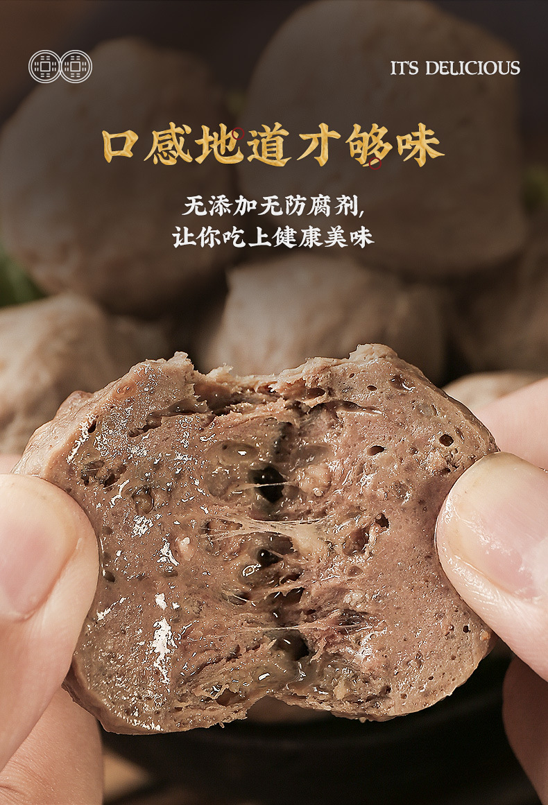 主鏈詳情0618 (9)