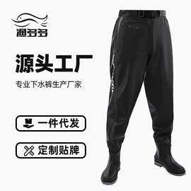 涉水裤;钓鱼服;钓鱼服配