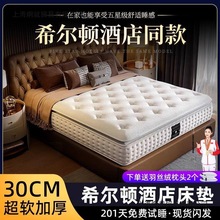 ϣ���D���Ǽ��Ƶ�ϯ��˼���|��ܛӛ�������z��������30cm�Ӻ�����