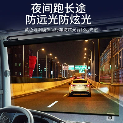 Car curtains — Heat Insulation Car Curtain
