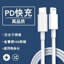 PDmO侀20Wiphone1413֙CCDlightning12W
