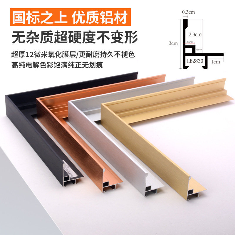 Aluminum Alloy Picture Frame Profile Metal Decorative Oil Painting Frame L-Shaped Cross-Border Canvas Painting Mounting Frame Narrow Edge Picture Frame