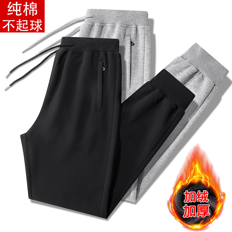 Autumn and winter pure cotton pants for men, large size, loose straight-leg casual men's sports trousers, loose jogger-style men's sweatpants