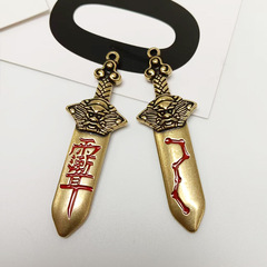 黄铜七星剑道家法器饰品北斗铜剑龙头剑钥匙扣挂件七星剑吊坠配件