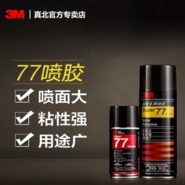 工业产品胶带;交通汽车胶带;浸渗胶