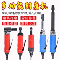空気圧グラインダー、エアグラインダー、小型ストレートグラインダー、タイヤ研削盤、タイヤ研磨機、延長エアグラインダー