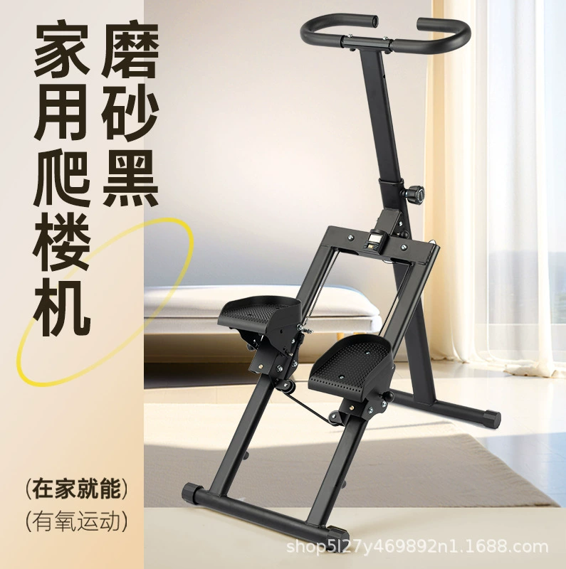 Трансграничная лестничная машина Домашняя ступенчатая машина