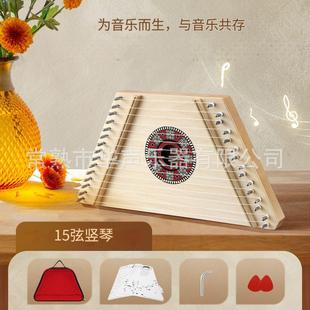 �����ҹ���harp15�� С���ŵ䃞���Ҙ�����yharp�R����