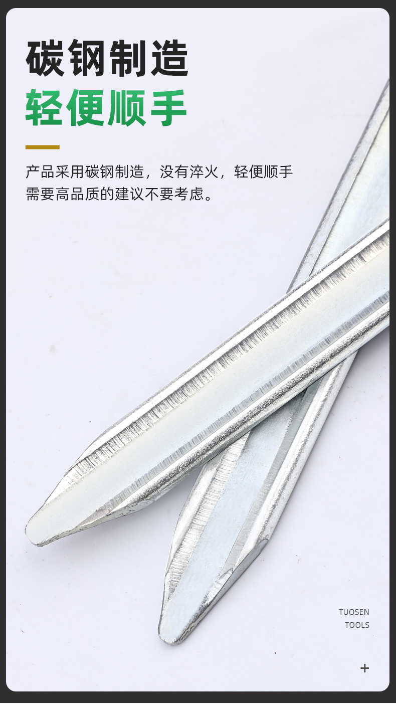 撬板详情_04.jpg