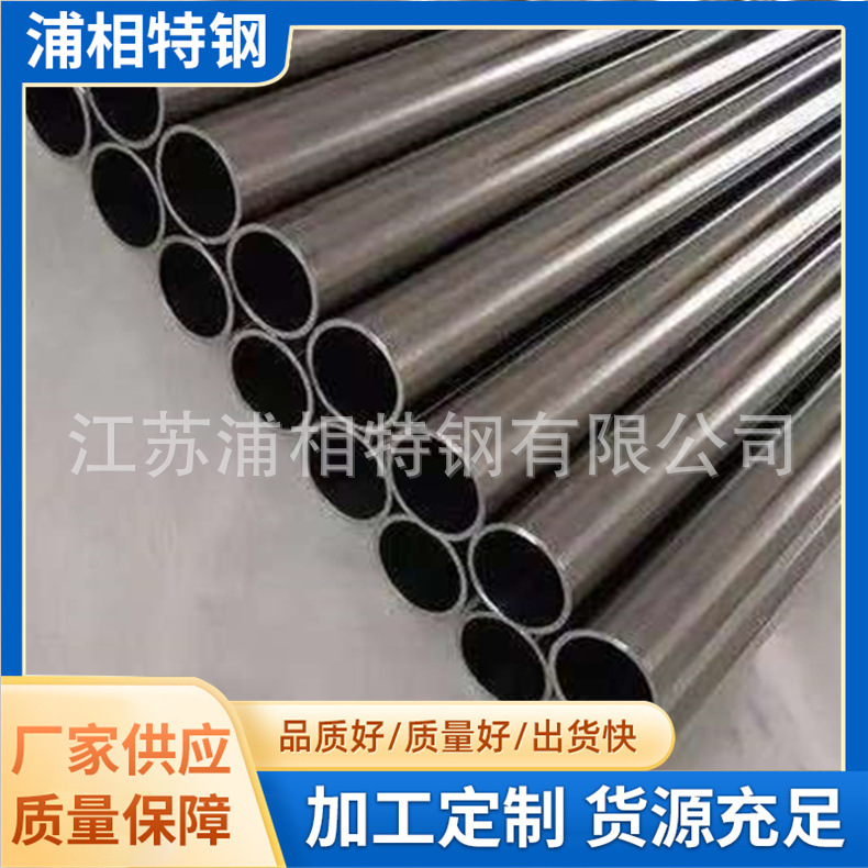 厂家现货供应304不锈钢管201不锈钢管 316不锈钢管可配送 现货