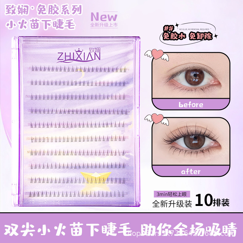 Zhixian sin bloque, sin pegamento, libro de pestañas falsas, fotos de familia, pestañas autoadhesivas, injerto de ojos, curva natural para bebés, transfronteriza.