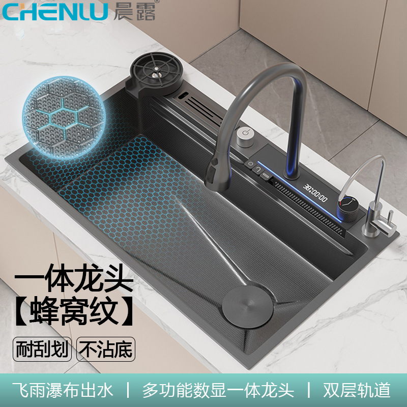 三按键钢琴数显智能水槽蜂窝压纹304不锈钢大单槽多功能飞雨水槽