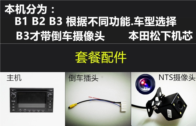 Car Cd Player for Nissan Qashqai, Honda, Volkswagen, Bluetooth Radio, USB Amplifier, Audio Modification Cd Head Unit