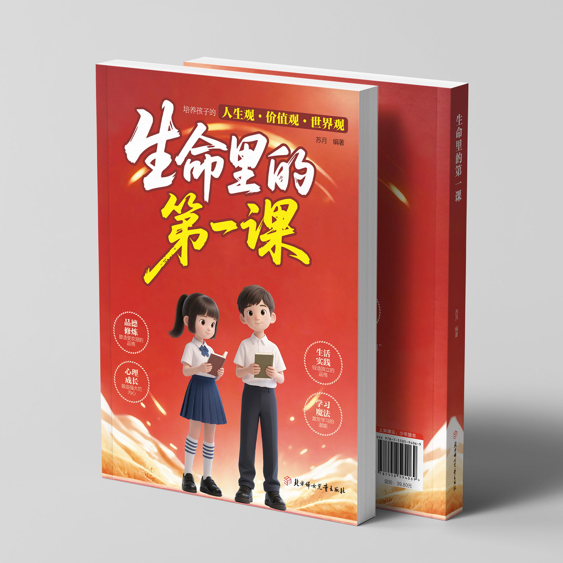 商品图