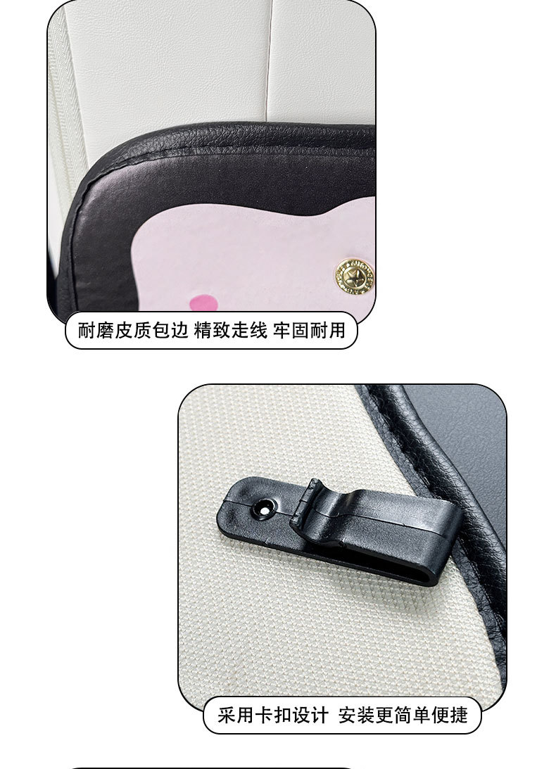 Cute Cat Cartoon Cute Car Seat Back Anti-kick Pad Simple and Comfortable Dirt-resistant Storage Bag Anti-kick Pad Anti-dirty Pad