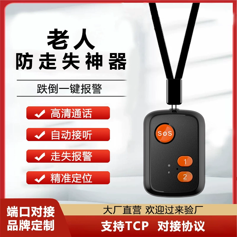 4G пожилой ребенок кулон локатор GPS отслеживает пожилых людей