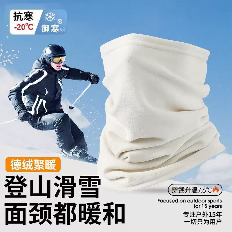 Autumn and Winter Outdoor Cycling and Skiing Fleece-Lined Windproof and Cold Neck Mask for Women, Thickeneded Warm Pullover Neck Mask for Men