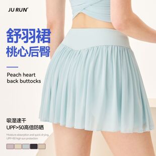 Autumn and Winter Sports Tennis Skirt, Anti-Exposure, Lightweight, Breathable, Sun-Protective Badminton Skirt Pants, Professional Running Fitness Short Gauze Skirt